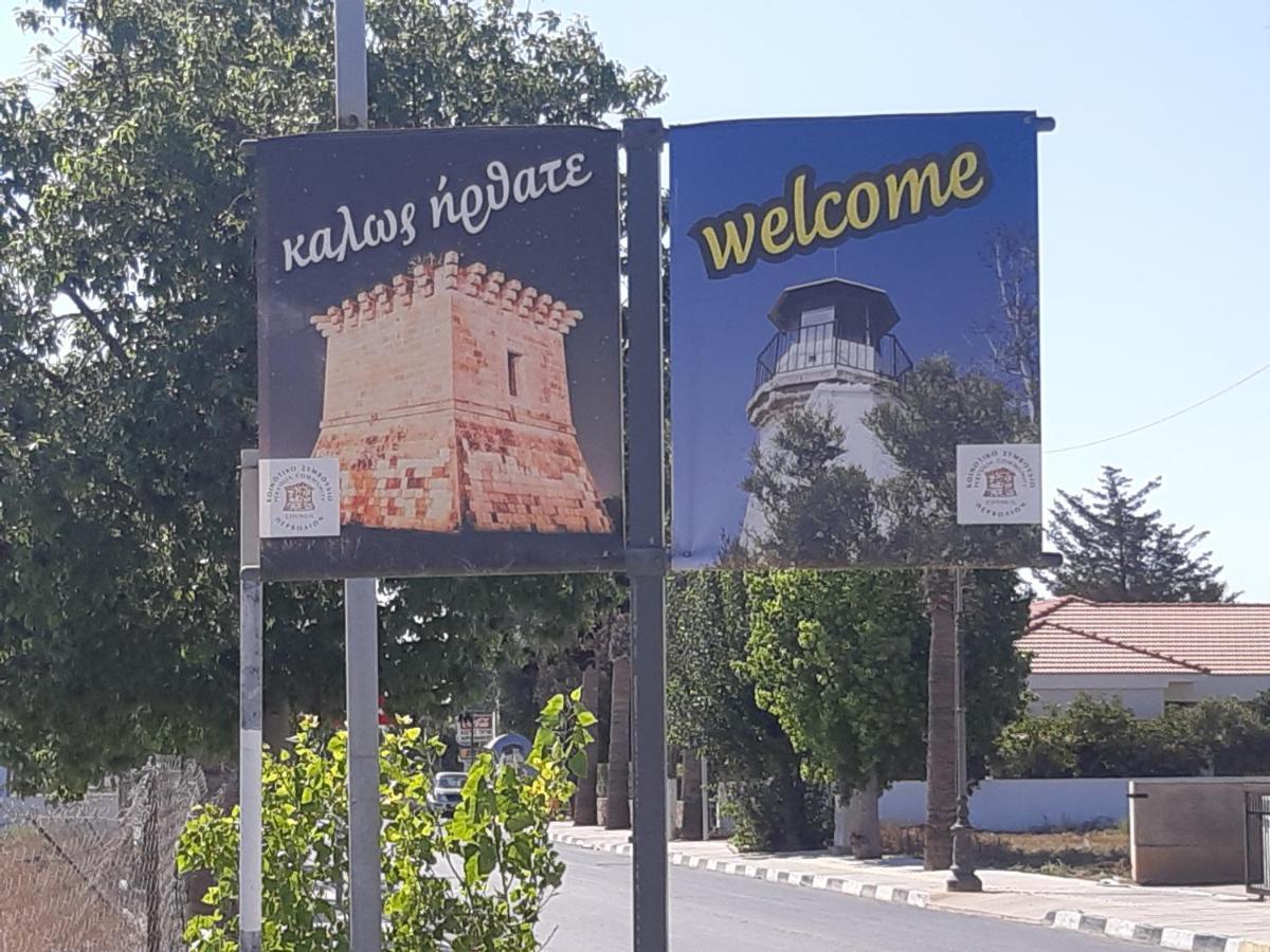 House Near The Beach بيرفوليا المظهر الخارجي الصورة