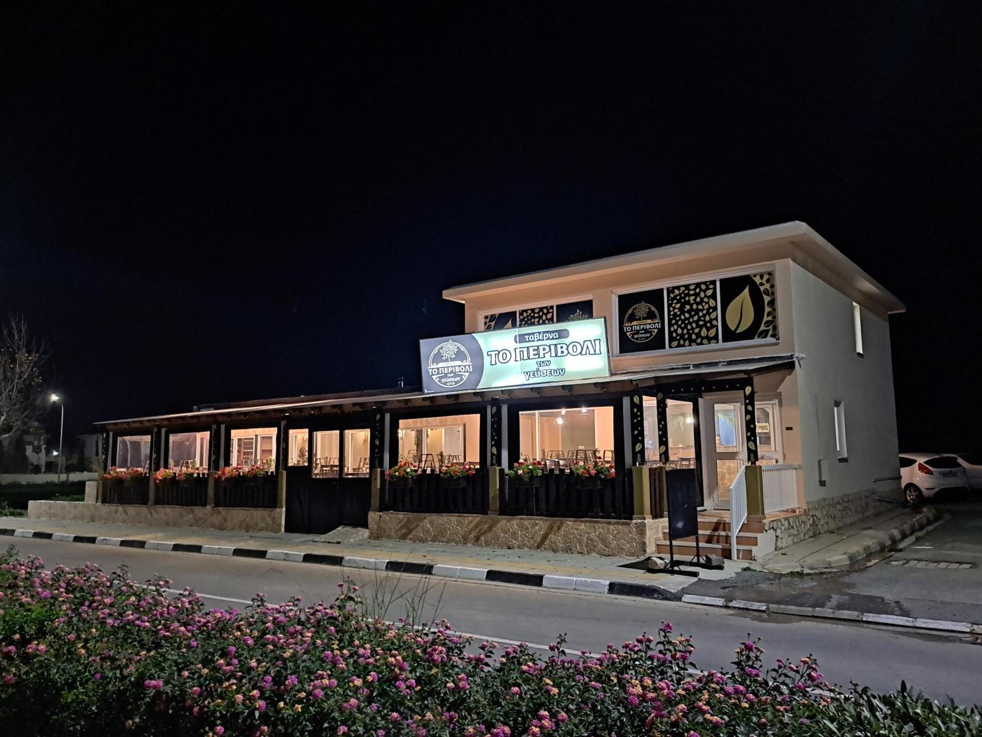 House Near The Beach بيرفوليا المظهر الخارجي الصورة